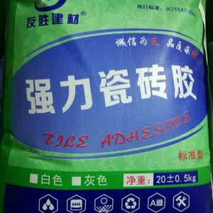 长沙友胜瓷砖胶***瓷砖胶厂家价格