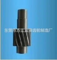 供应提供数控车加工+齿轮滚齿加工=精密传动齿轮轴