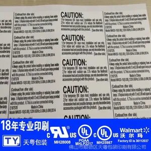 电壁防晒CUL标贴 电吹风防晒CUL标贴