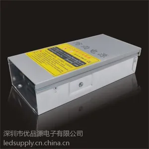 12V 15A发光字防雨电源12V 180W直流防雨电厂家直销