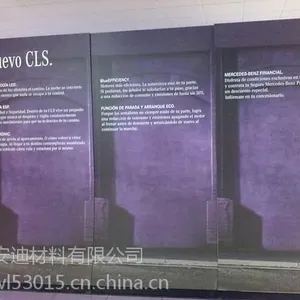 大幅面可拼接磁性广告耗材