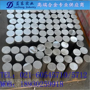 ��Ӧ���ϺϽ�֡�Inconel020��020�����������Ͻ�ְ�