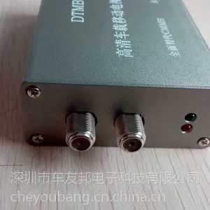 车载移动电视接收机 车载电视 车载高清显示器