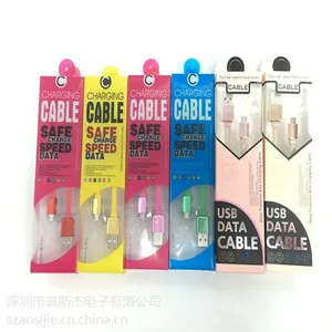 小米 三星数据线 手机数据线 安卓V8数据线 micro usb数据线 彩色