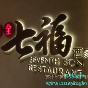 供应质优价廉铜字铜牌，户外广告门头招牌加工定制（厂家直销）