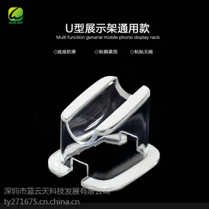 深圳市蓝云天科技LYT-A04 手机展示防盗架 手机托盘 透明亚克力机模
