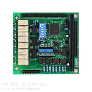 数据采集卡,8路隔离数字量输入和8路继电器输出模块