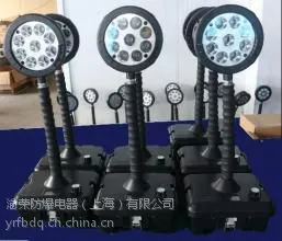 专业防爆轻便式移动灯渝荣防爆特价