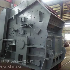天鹏重锤反击式破碎机 石料破碎生产线