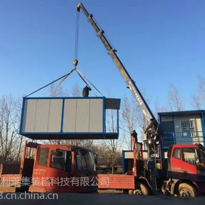 北京法利莱租售集装箱活动房 给您一个移动舒适的家