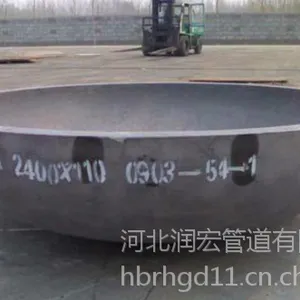 供应供应内蒙古Q235大口径封头|Dn800碳钢封头厂家现货