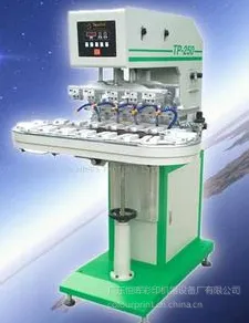 供应TP250/5气动五色输送带移印机