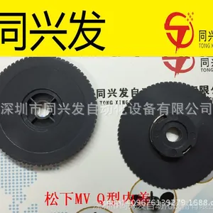 Q型内盖厂家出售松下MV