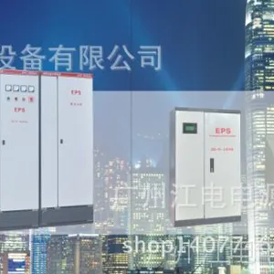 大型应急电源 动力混合应急大电源EPS 200KW 消防泵 三相应急电源