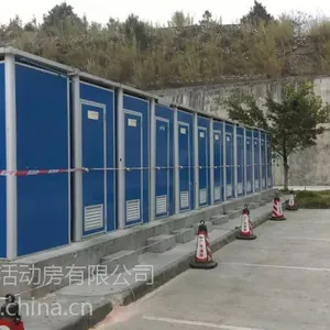 全国移动厕所出售-选广州顺裕
