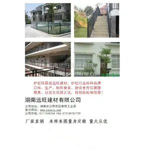 郴州墨绿色系列锌钢护栏生产厂家远旺锌钢
