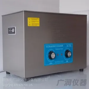 XC系列超声波清洗机 超声波清机使用单位 超声波清洗机原理