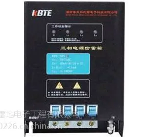 三相电源防雷箱价格（KBT-380C）