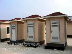 陕西飞晨FC-1011环保移动厕所