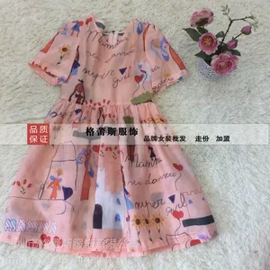 DIK(迪卡曼尼)***盈利中品牌女装批发