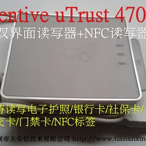 原装进口产品NFC读写器identive utrust4700f
