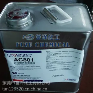 覆膜胶单组分AC801 海斯迪克HYSTICAC801 2LCOC