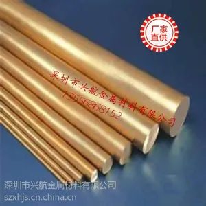 �麣C3604��ͭ�� �㶫�麣C3602��ͭ����ϸ���