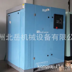 ���ݿ�ѹ��ά������75HP����ֱ��˫�ݸ˿�ѹ�� �ͺ�GB55-8