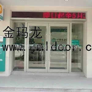 深圳肯德基门制作,肯德基门批发