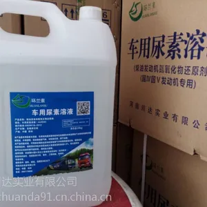 哪儿能买到质量好的车用尿素溶液 ——三门峡车用尿素溶液