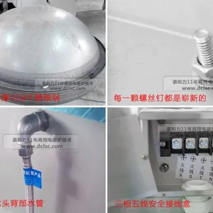 ʯʨ���۴������׺���QHL-DC30KW