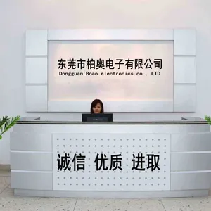东莞市柏奥电子有限公司