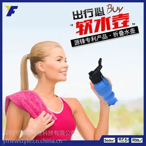 源锋创意硅胶水杯户外运动大容量便携折叠水壶登山骑行饮水杯水壶