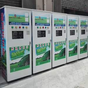 供应欣雨升级版自助投币刷卡微信支付宝洗车机小区清洗设备高压清洗微水洗车