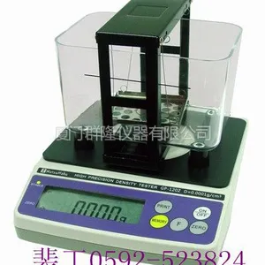 供应PVC颗粒比重计,PVC比重仪,PVCPE粒子比重天平