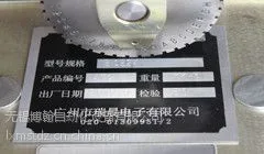 供应无锡手动铭牌刻字机小型打字机供应厂家