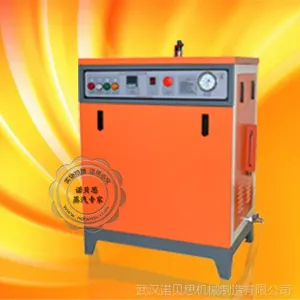 长期供应食品加工电加热蒸汽发生器      48KW   双管