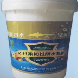 文远K11柔韧型防水灰浆