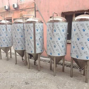 (13845119693麦森)北京农家庄园啤酒设北京生态园啤酒设备』}