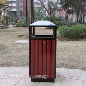 深圳***的垃圾桶推荐——深圳钢木塑料垃圾桶