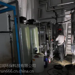 ��Ӧ���ɹ��ں���������͸��ˮ�豸