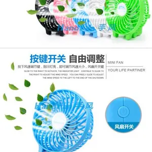 USB手持风扇,handfan手风,USB充电风扇,韩国热卖***