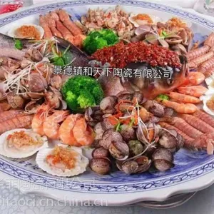 陶瓷大盘子 一米海鲜大盘厂家 陶瓷大盘子定做 厂家直销