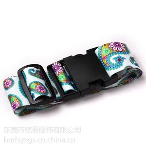 供应腰带(织带)数码印花加工