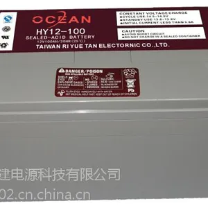欧肖恩蓄电池HY12-100 蓄电池12V100AH 厂家报价