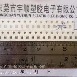 1206 620R 1%贴片电阻