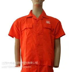 中铁股份夏季桔色工作服 夏季短袖工作服 订做工作服