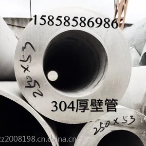 不锈钢非标厚壁管 月盛不锈钢 304 &300*67