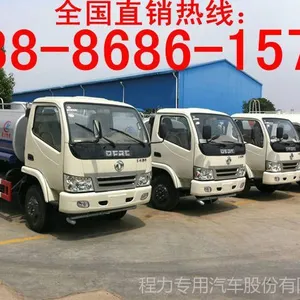 ��Ӧ���縣��5����ˮ������