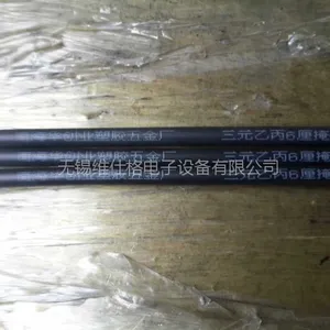 ***��Ӧ�������ߵ��¸��ټ��������